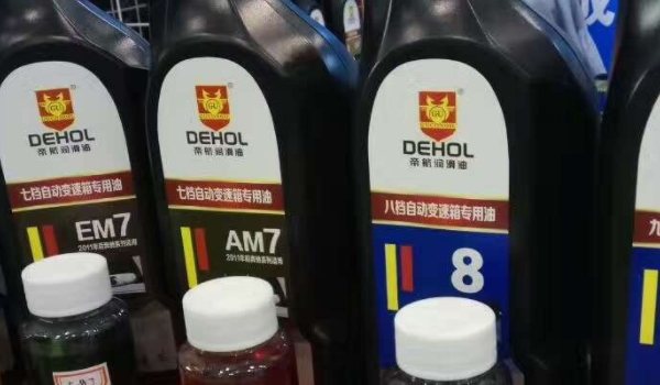 变速箱油多久换一次自动挡(变速箱润滑油有几种更换方式)  第3张