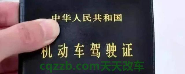 驾驶本多久验证一次(更换驾驶证需要处理车辆违章吗)