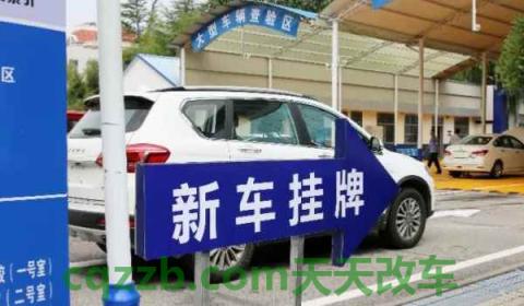 行驶证丢失如何补办需要带什么(开车需要行驶证么)  第3张