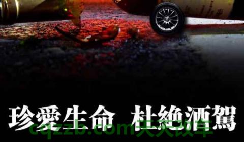 喝半瓶啤酒多久不能开车(酒后驾驶机动车辆如何处罚)  第2张