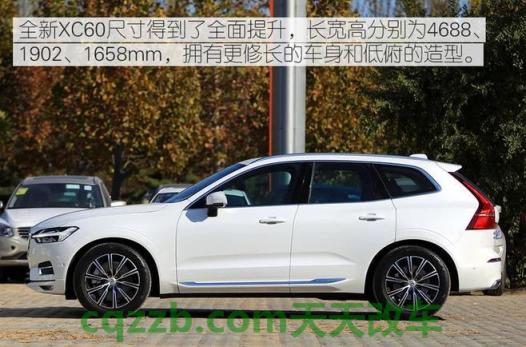 汽车疑问：新型沃尔沃XC60将自动引导您远离危险 新型五十铃D-Max推迟在当地推出的原因
