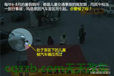 汽车知识：暑期用车安全知识_什么是暑期用车安全知识  第2张