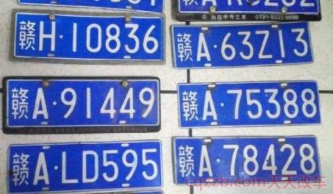 江西车牌号字母排序(江西省有多少个地级市)  第3张