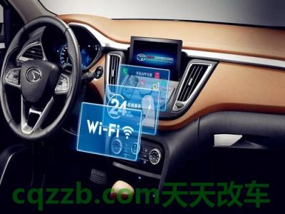 有关:车联网是什么意思通俗易懂 车里一股咸鱼味怎么办 第2张