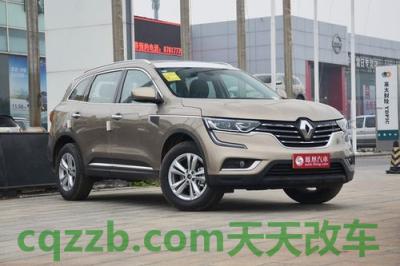 汽车有关：科雷傲_什么是科雷傲