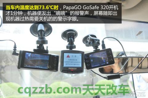 有关：行车记录仪耐高温_什么是行车记录仪耐高温  第13张