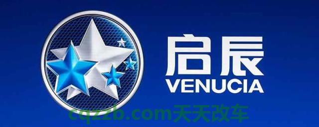 五个星星的车是什么牌子(日产是哪个品牌) 第1张