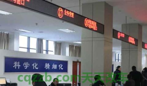汽车转籍车主不变保险怎么办(机动车辆转籍需要在哪里办理)  第3张