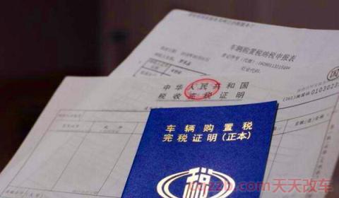 周末可以上牌照吗(上牌照需要带什么)  第2张