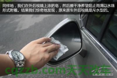汽车问答：后视镜使用技巧_什么是后视镜使用技巧  第15张