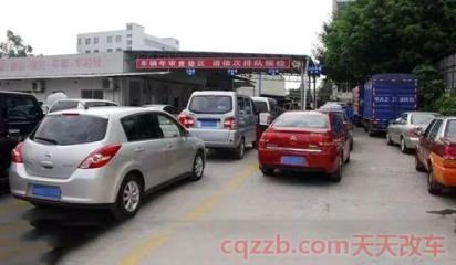 2015年的车什么时候年检(6年之后汽车怎么年检)  第2张
