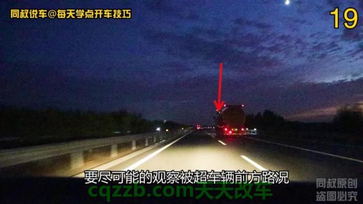 简单说说：高速夜间开车开什么灯 高速限速100允许超多少