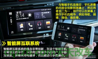 分享：杰德智能屏系统_什么是杰德智能屏系统  第6张