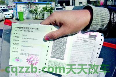 汽车疑问：车辆购置税_什么是车辆购置税  第5张