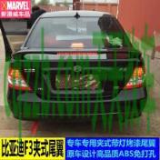 简单说说：比亚迪f3abs灯亮的原因 比亚迪f3abs灯和刹车灯常亮什么原因,点火打不着(比亚迪f3abs灯亮的原因)  第3张