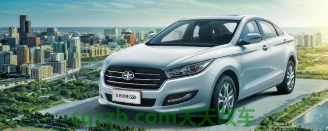 奔腾b50发动机号在哪个位置(奔腾b50发动机型号)  第1张