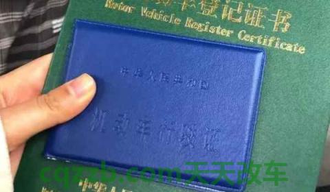 购置第二辆车是否加税(车辆购置税不购买有什么影响)  第2张