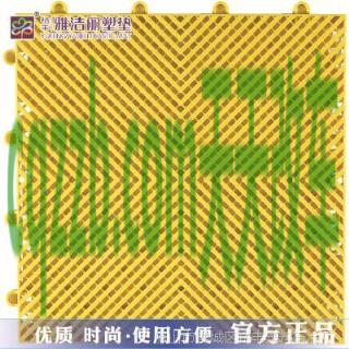 有关:防滑垫_什么是防滑垫 第2张