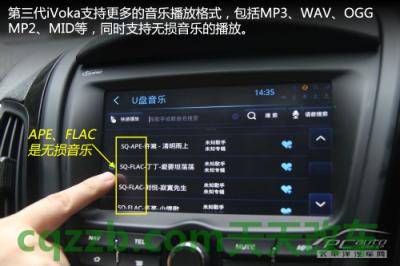 问题：第3代iVoka_什么是第3代iVoka  第21张