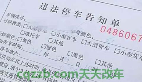 驾照到期有违章能换吗(违章违法行为不处理会怎么样)  第2张