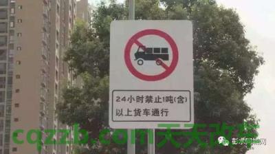 解答汽车:机动车限行能走外环吗_交通问题 第4张