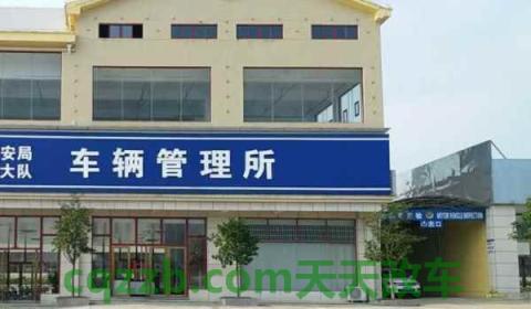 车子违章在哪里查询准确(有查询车辆违章违法行为) 第2张