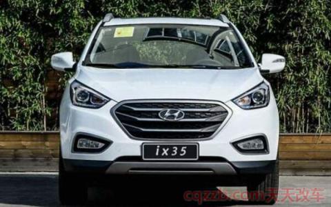 现代ix35落地价要多少(现代ix35首付贷款) 第2张