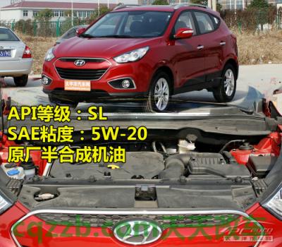 简单说说:日韩车型机油标准_什么是日韩车型机油标准 第36张