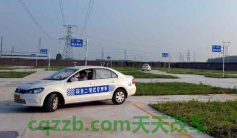 考驾驶证科二5次挂了怎么办(机动车驾驶证科目二有几个考试项目) 第2张