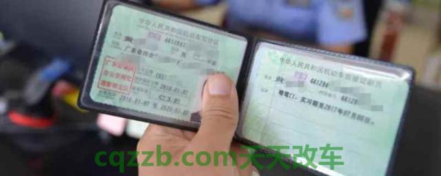 怎样查询驾驶证还有多少分(机动车驾驶证在哪里获得)  第1张