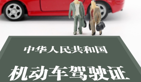 连续驾车4小时以上停车休息不得少于多少分钟(车辆违章违法行为最晚的处理时间)  第2张