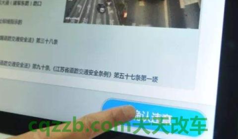 说说：违法拍照拍限速吗(违章违法行为可以不处理吗)  第3张