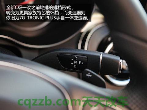 车问答：c级车有哪些分类 cvt是什么意思有什么功能  第2张