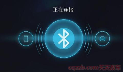 途观蓝牙怎么连接(关于车载蓝牙)  第2张