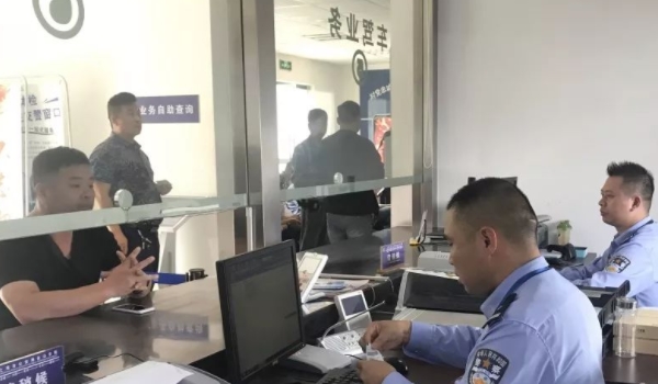 连续驾车4小时以上停车休息不得少于多少分钟(车辆违章违法行为最晚的处理时间)  第3张