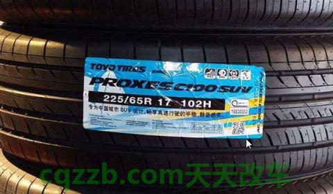 轮胎102h什么意思(轮胎型号解释) 第3张