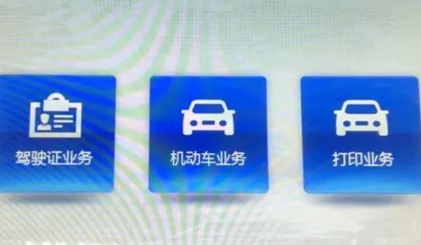 玉溪车牌号是云什么(号牌丢失车辆可以行驶吗)  第2张