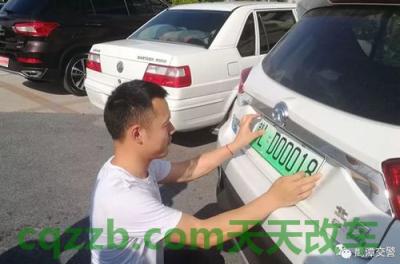 关于：机动车上牌需要本人吗_交通问题  第2张