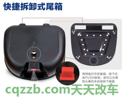 车回答：电动后备厢_什么是电动后备厢  第4张