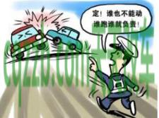问答：没系安全带扣几分 交通肇事致人死亡是要追究刑事责任的吗  第1张