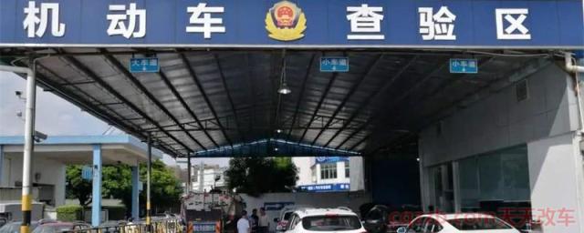 2015年车哪年检车(免检车辆范围)  第1张