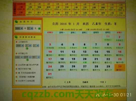 汽车问答：推出年份(年)_什么是推出年份(年)