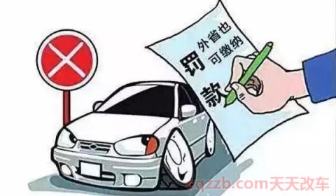 违章30日内不处理有什么后果(在网上可以处理多少分的交通违章违法行为)  第3张
